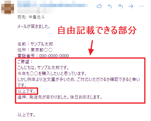 フェイルセーフ 能動的例外処理 士業 集客できるホームページ作り方講座